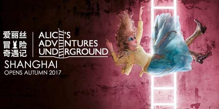 Alice’s Adventures Underground in China